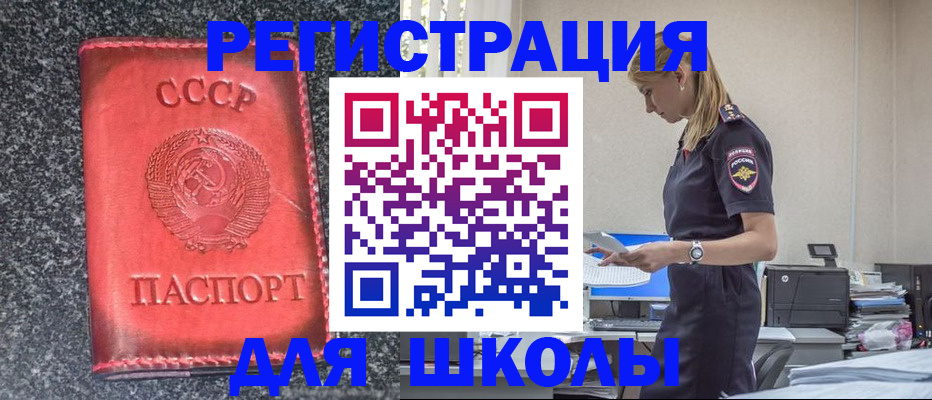 найти адрес прописки в Саянске